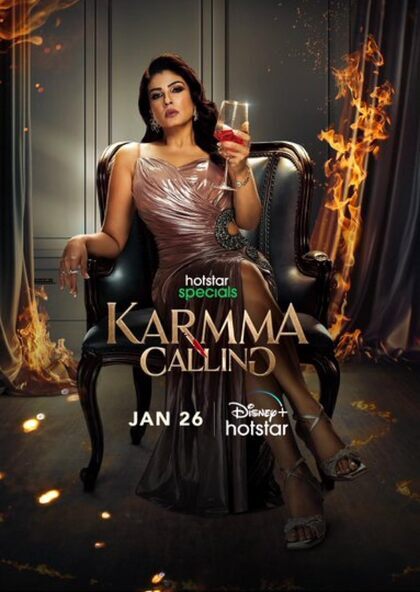 Karmma Calling Series all Seasons Hindi Movie